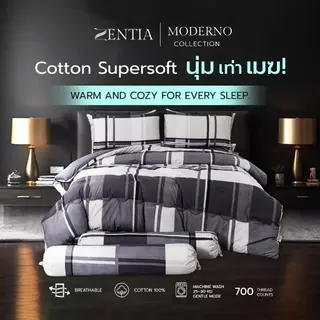 ZENTIA รุ่น MODERNO ชุดผ้าปู + ผ้านวม สไตล์โมเดิร์น ผ้าคอตตอนพรีเมี่ยม Super Soft [ZM]