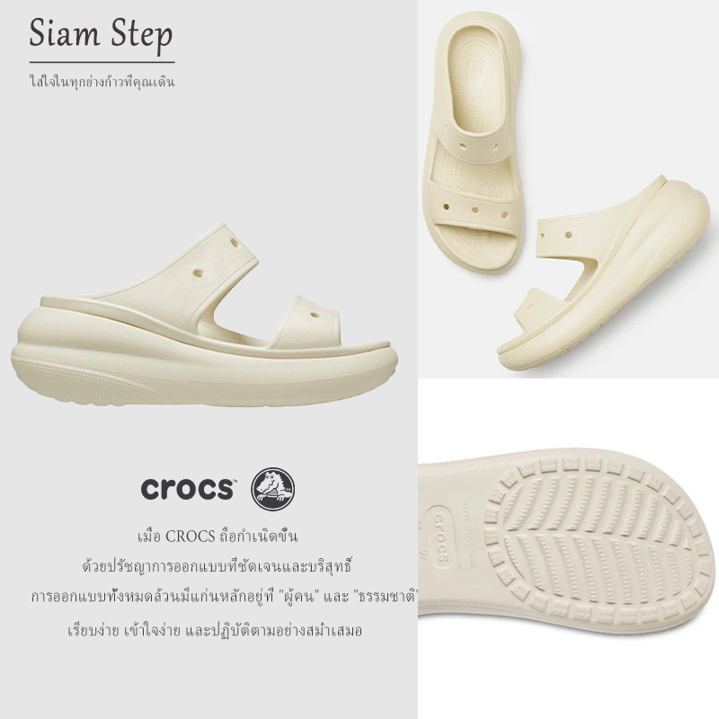 CROCS CRUSH SANDAL รองเท้าแตะผู้หญิง พื้นหนาสูง กันลื่น ใส่สบาย ดีไซน์โดนใจ ใส่ได้หลายโอกาส ใช้งานได้หลากหลาย