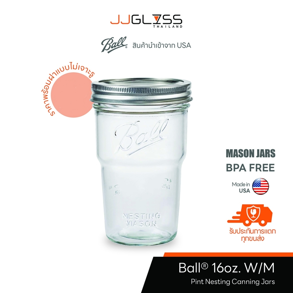 JJGLASS - BALL 16oz W/M Pint Nesting Canning Jars - ขวดโหลแก้วปากกว้าง ถนอมอาหาร เมสันจาร์ USA แท้ BPA-Free ใส่แยม