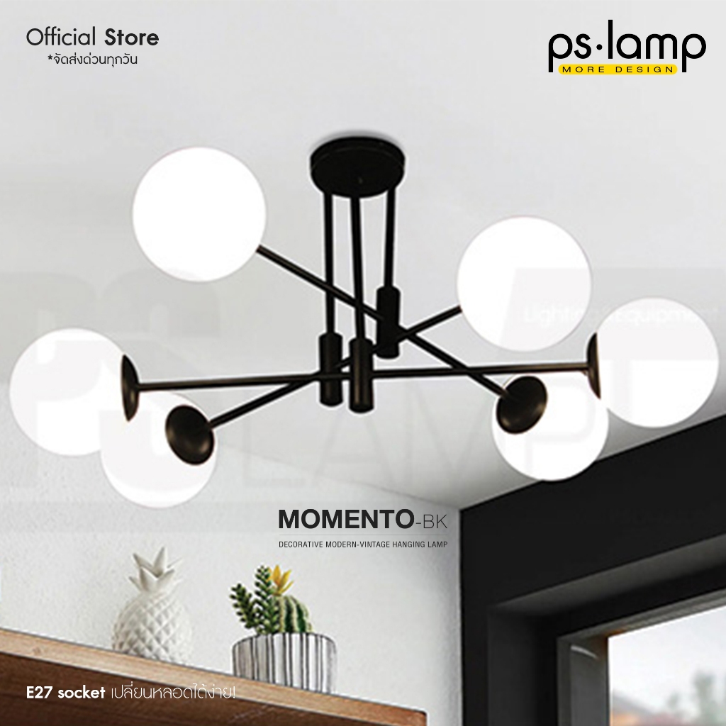 โคมไฟห้อย โคมไฟเพดาน PSLAMP MOMENTO-GD, MOMENTO-BK, MOMENTO-WH พร้อมจัดส่งด่วนทุกวัน