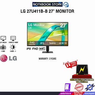 LG 27U411B-B 27" MONITOR (IPS FHD 144Hz)/ประกัน 3 Years