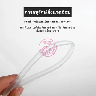 สายยางชนิดพิเศษ สายออกซิเจน สายยางสำหรับต่อปั๊มลมออกซิเจน สายยางสำหรับต่อปั๊มน้ำตู้ปลา ขนาด 4 มม. 6 มม. 10 มม. 4 มม. 6 ม