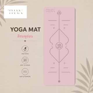 YOGA MAT & Pilates เสื่อโยคะยางพารา PU เสื่อพิลาทิศ หนา 5mm by THAN yoga mat ** แถมฟรีสายรัด 1เส้นคละสี **