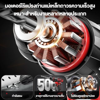JAYPU สว่านกระแทกไร้สาย 21V สว่าน3ระบบ แรงบิด70 N.m Makita สว่านกระแทกไร้สาย สหว่านไร่สาย สว่านไฟฟ้ากระแทก