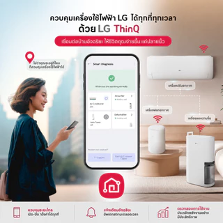 เครื่องลดความชื้น LG PuriCare Dehumidifier รุ่น DD23GMWE1 40 ลิตร