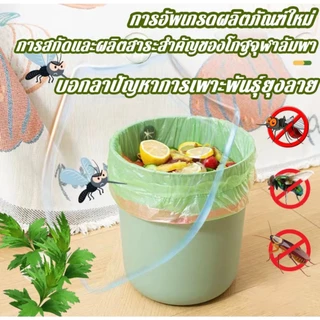 ถุงขยะหูกระเป๋า สมุนไพรไล่ยุง 100ใบ ขนาด45x45cm ถุงขยะอัตโนมัติ สะดวกใช้ กลิ่นหอมไล่ยุงได้ดี COD