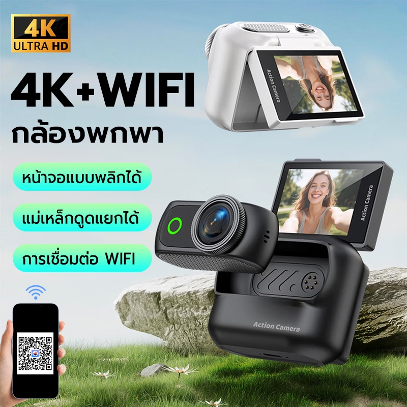 [สินค้าพร้อมส่ง]กล้องจิ๋ว กล้องแอคชั่น action camera ต่อWiFi เลนส์แบบถอดได้ กล้องพกพา ดูผ่านมือถือหรือคอม ความละเอียดสูง
