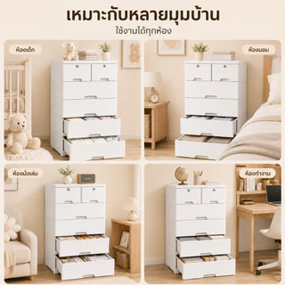 Casa ตู้ลิ้นชักพลาสติก 7/6/5/4 ชั้น ใส่เสื้อผ้า-ของใช้ หนาแน่น ทนทาน มีล้อ เคลื่อนที่สะดวก สีสลับสวยงาม