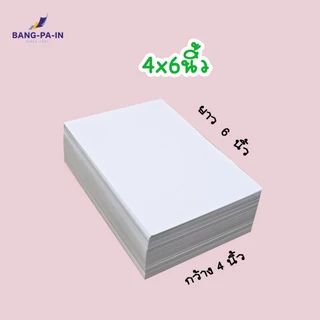 Bangpain กระดาษอาร์ต แบบก้อนฉีกทากาวหัว ขนาดx 4x6 นิ้ว