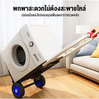 รถเข็นพับได้ รถเข็นยืดหดได้ ล้อ PU/ล้อยาง พกพาสะดวก ของขวัญ 3เชือกผูกพัน รับน้ำหนักได้ 300KG