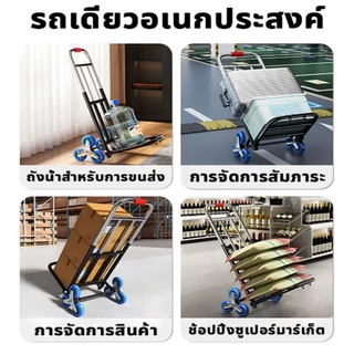 รถเข็นพับได้ รถเข็นยืดหดได้ ล้อ PU/ล้อยาง พกพาสะดวก ของขวัญ 3เชือกผูกพัน รับน้ำหนักได้ 300KG