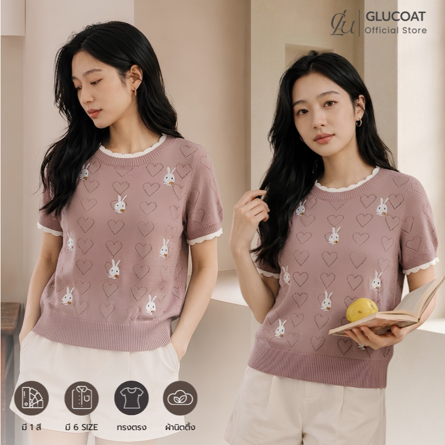 Glucoat | [A785] เสื้อนิตติ้งไหมพรมสีชมพู ปักลายกระต่ายแต่งขอบหยัก ชายเสื้อจั๊มเอว