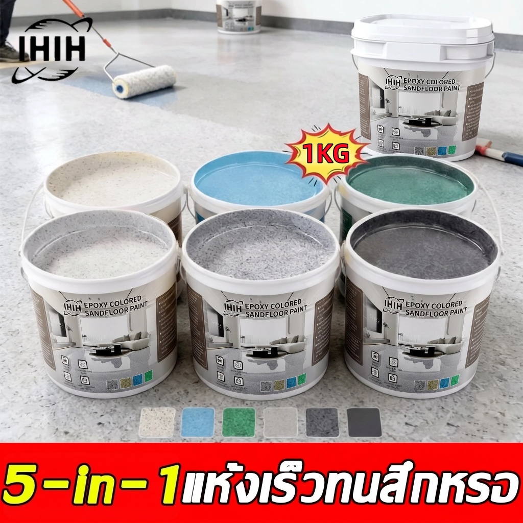 (รุ่นปรับปรุงใหม่แบบแข็ง) โปรโมชั่นพิเศษช่วงเวลาจำกัด - วันสุดท้าย! สีทาพื้นลายหินอ่อนผสมทรายแบบปรับระดับได้เอง 🏆ทนขัด10