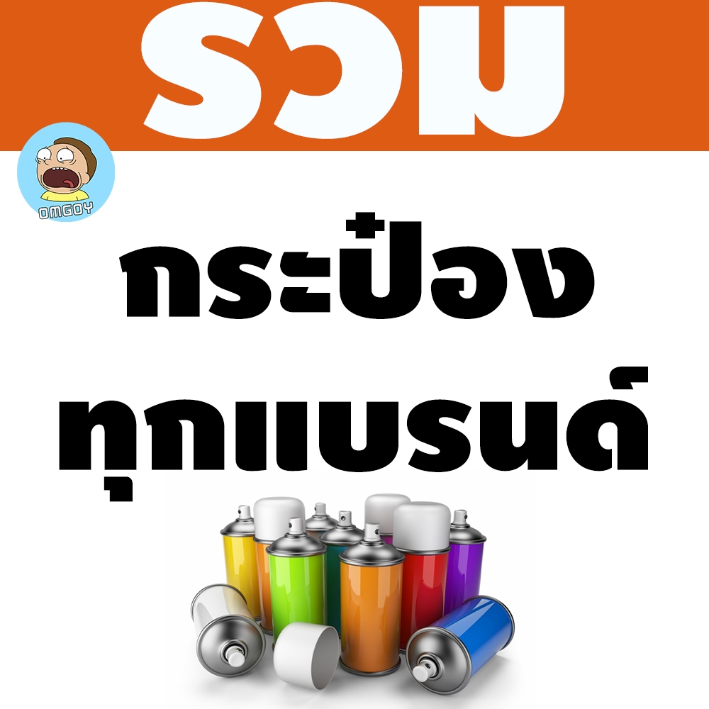 ทุกแบรนด์ น้ำยาเติมแอร์ ทุกรุ่นที่มีในร้าน