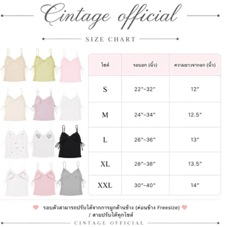 Cintage♡ CT2161 สายเดี่ยวผูกข้างlene3234 💖