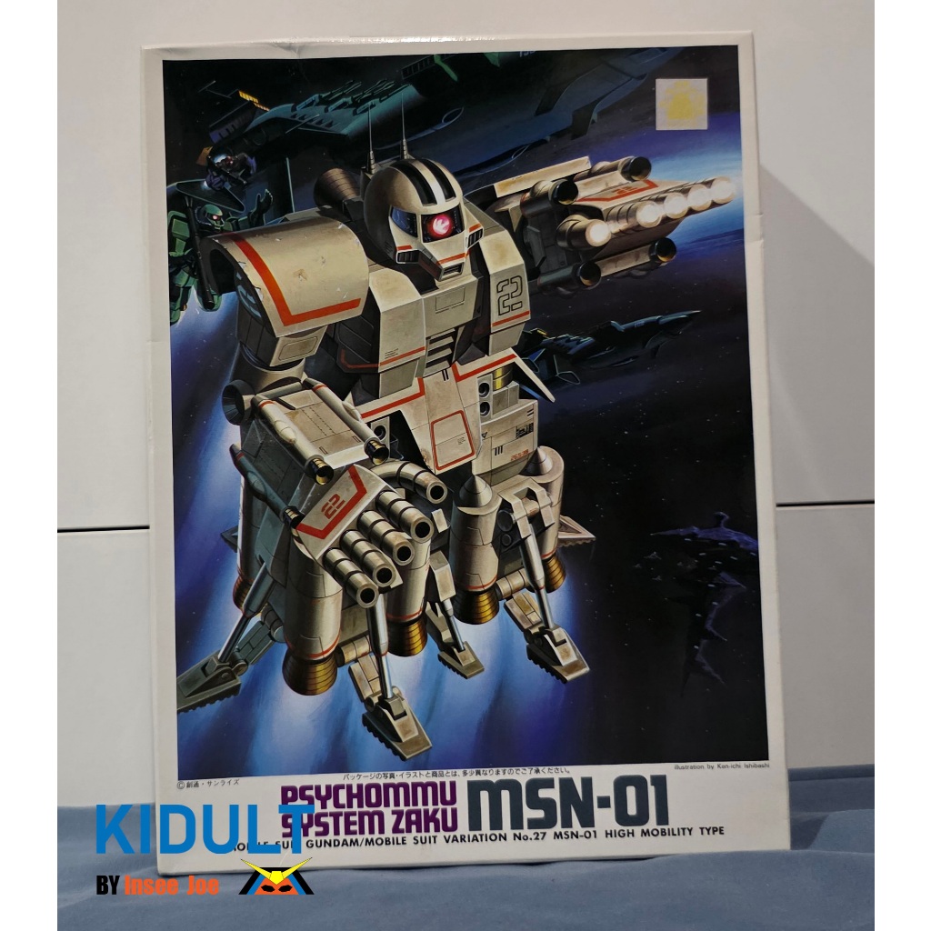 (งานวินเทจ) 1/144 MSV MSN-01 Psycommu System Zaku