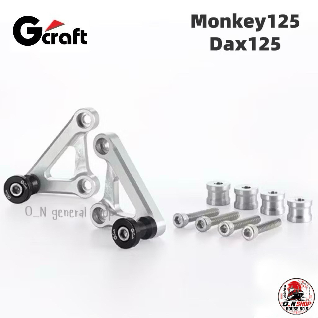 Gcraft สปูนขาตั้งล้อหน้า(สีเงิน) สำหรับ Monkey125 และ Dax125