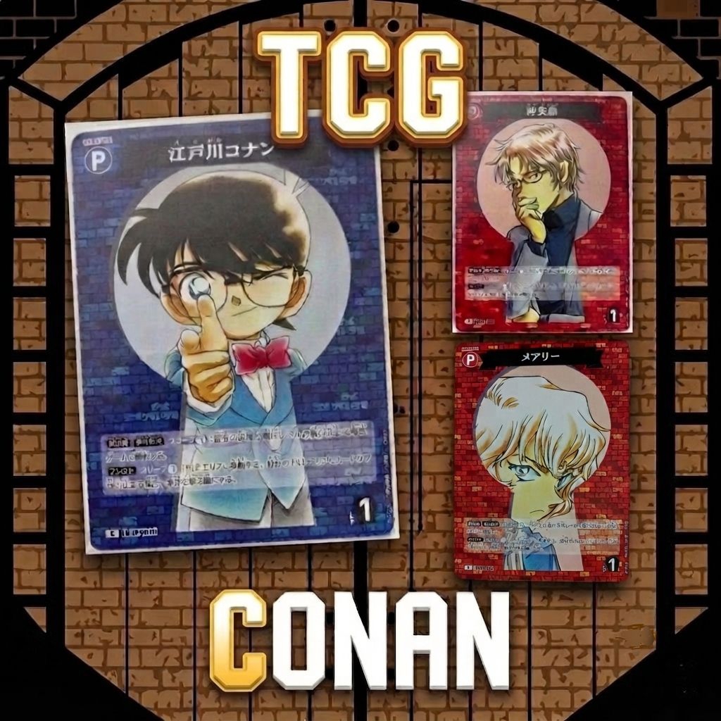 การ์ดเกม(TCG) Detective Conan Card Game (ยอดนักสืบจิ๋วโคนัน)