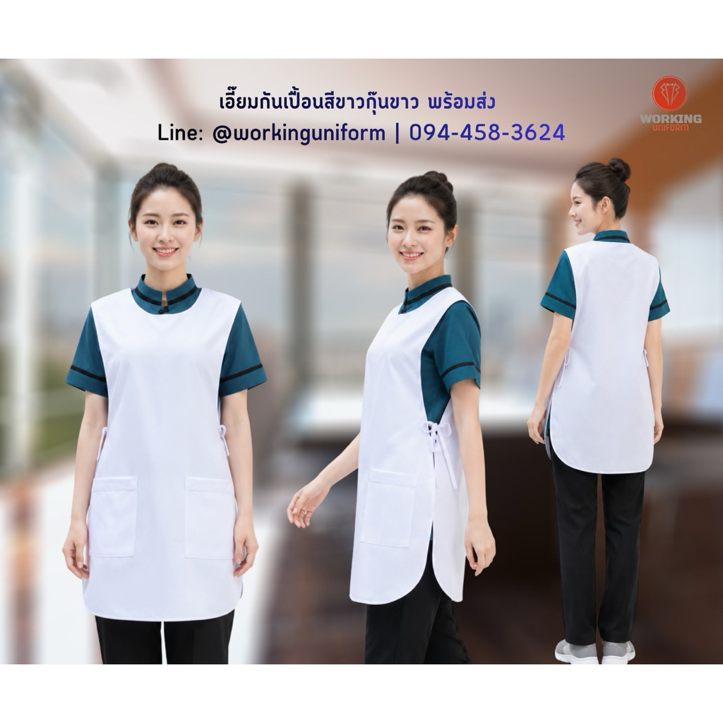 ผ้ากันเปื้อนแบบเอี๊ยม สีขาว กุ๊นขาว