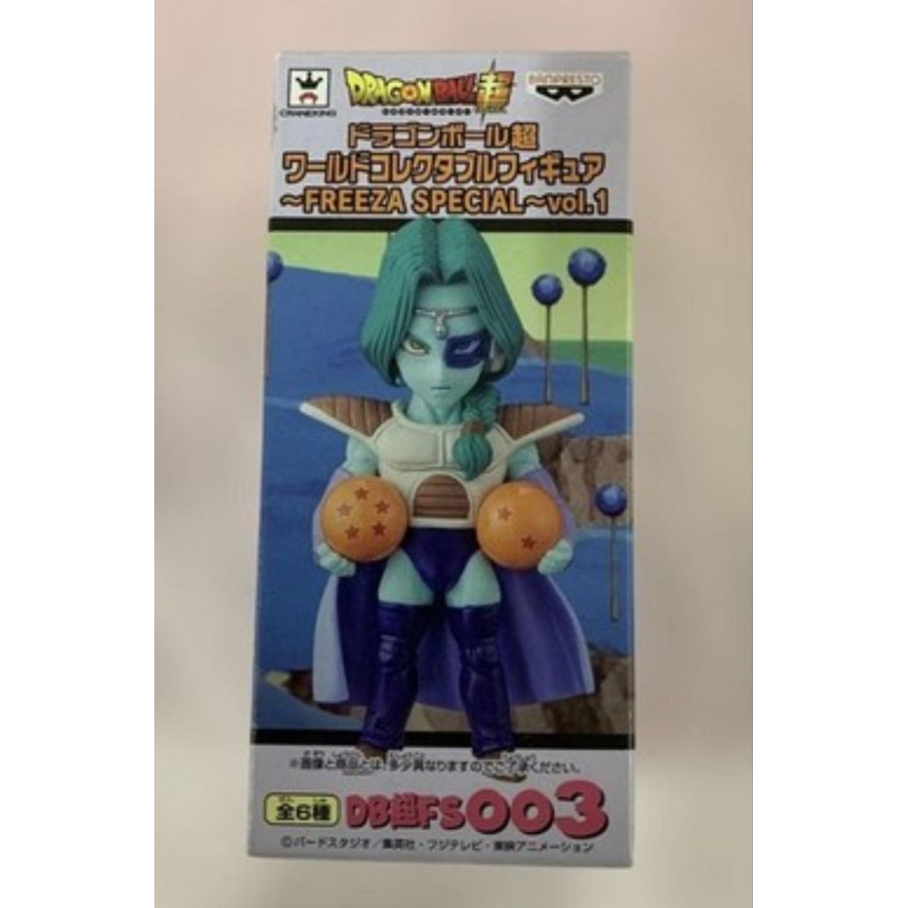 WCF Dragonball Z Freeza Special Vol.1