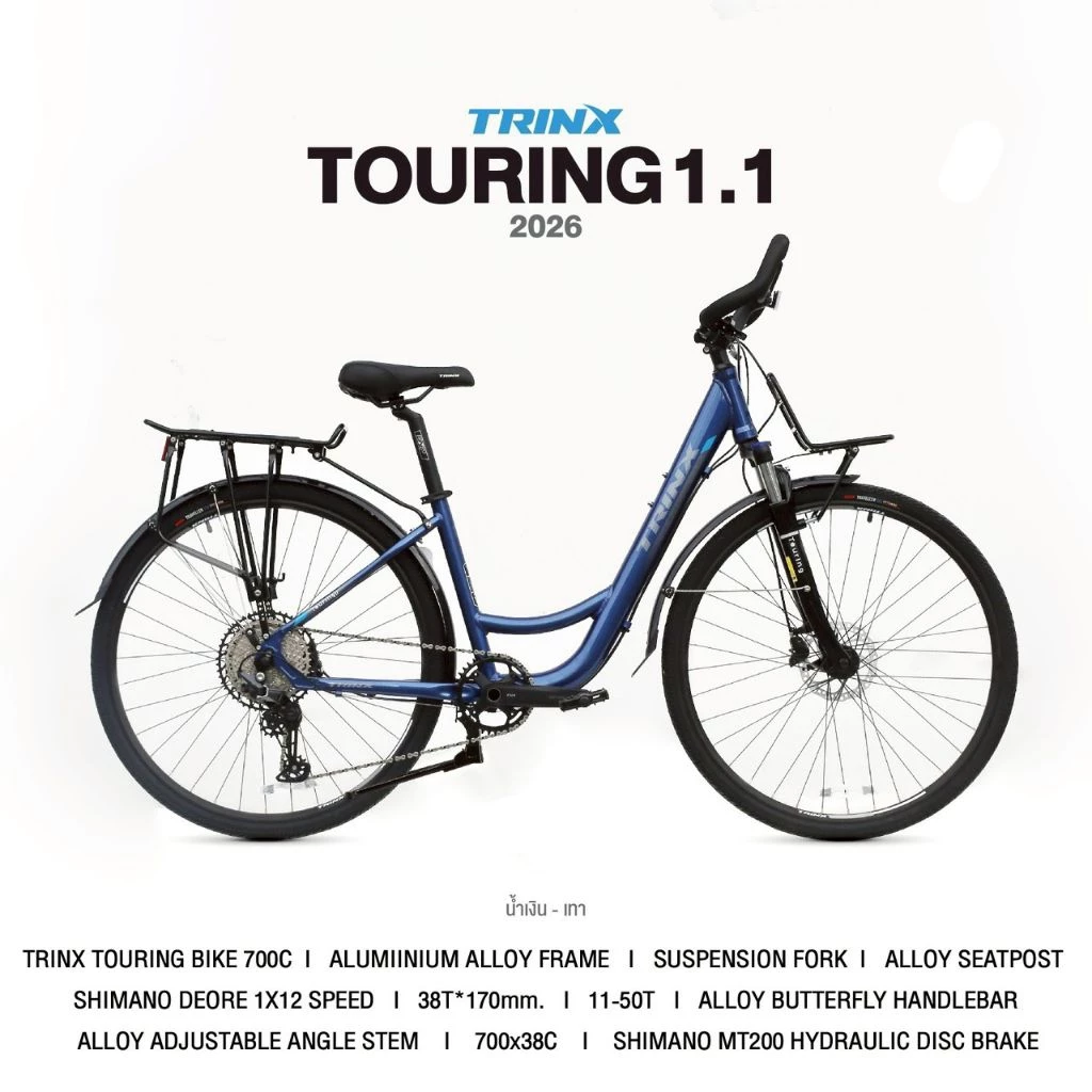 TRINX TOURING 1.1(2026) จักรยานทัวร์ริ่ง ล้อ 700C เกียร์ SHIMANO 12 SP แฮนด์ปีกผีเสื้อ กะโหลกกลวง เบรคน้ำมัน เฟรม ALLOY thumbnail 3
