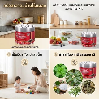 ยาฆ่าหนู.กล่องไล่หนู.กล่องลูกปัดไล่หนู.ลูกปัดไล่หนู.กล่องมหัศจรรย์ลูกปัดไล่หนู.กล่องไล่หนูจากธรรมชาติ