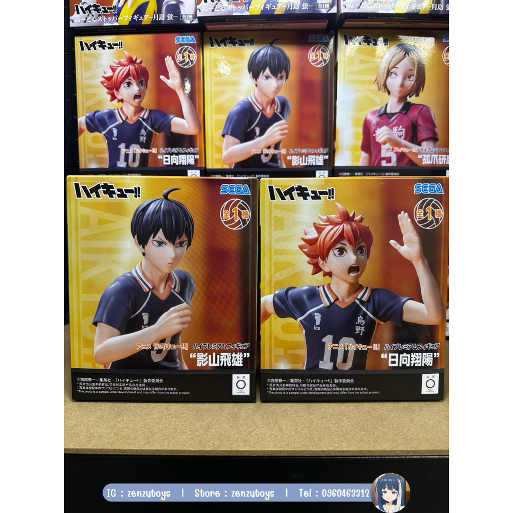 🇯🇵 [พร้อมส่ง/มือ1] Kageyama & Hinata HAIKYU!! HIGH PREMIUM FIGURE