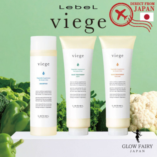 LebeL viege เลอเบล วีจ แชมพู, แฮร์ ทรีทเม้นท์, ดูแลเส้นผม, ทำจากญี่ปุ่น【ส่งตรงจากญี่ปุ่น】