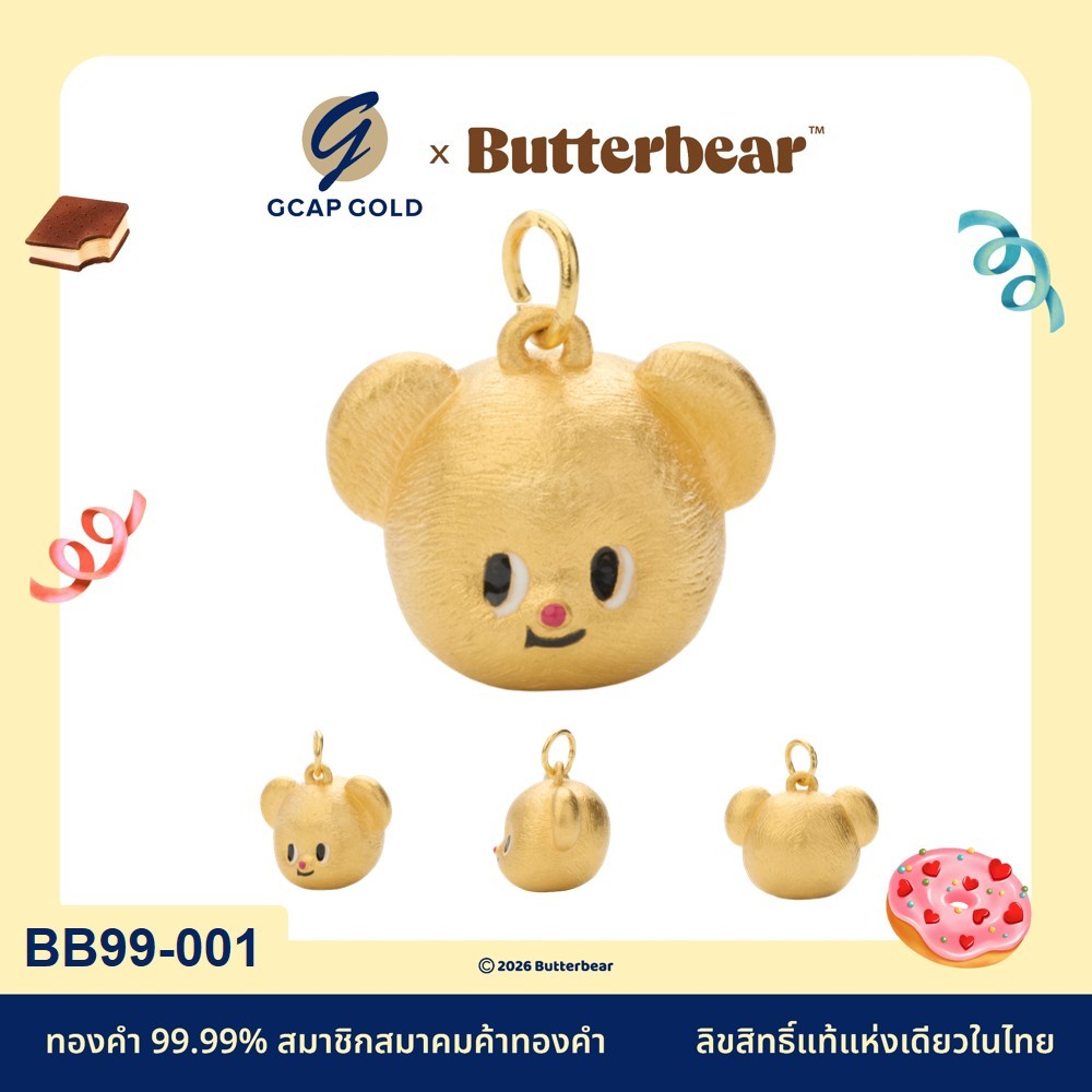 จี้ทองคำ 99.99% 1 กรัม GCAP GOLD X ButterBear ลิขสิทธิ์แท้ น้องเนย | งานลงยาสีสัน (มีใบรับประกัน)