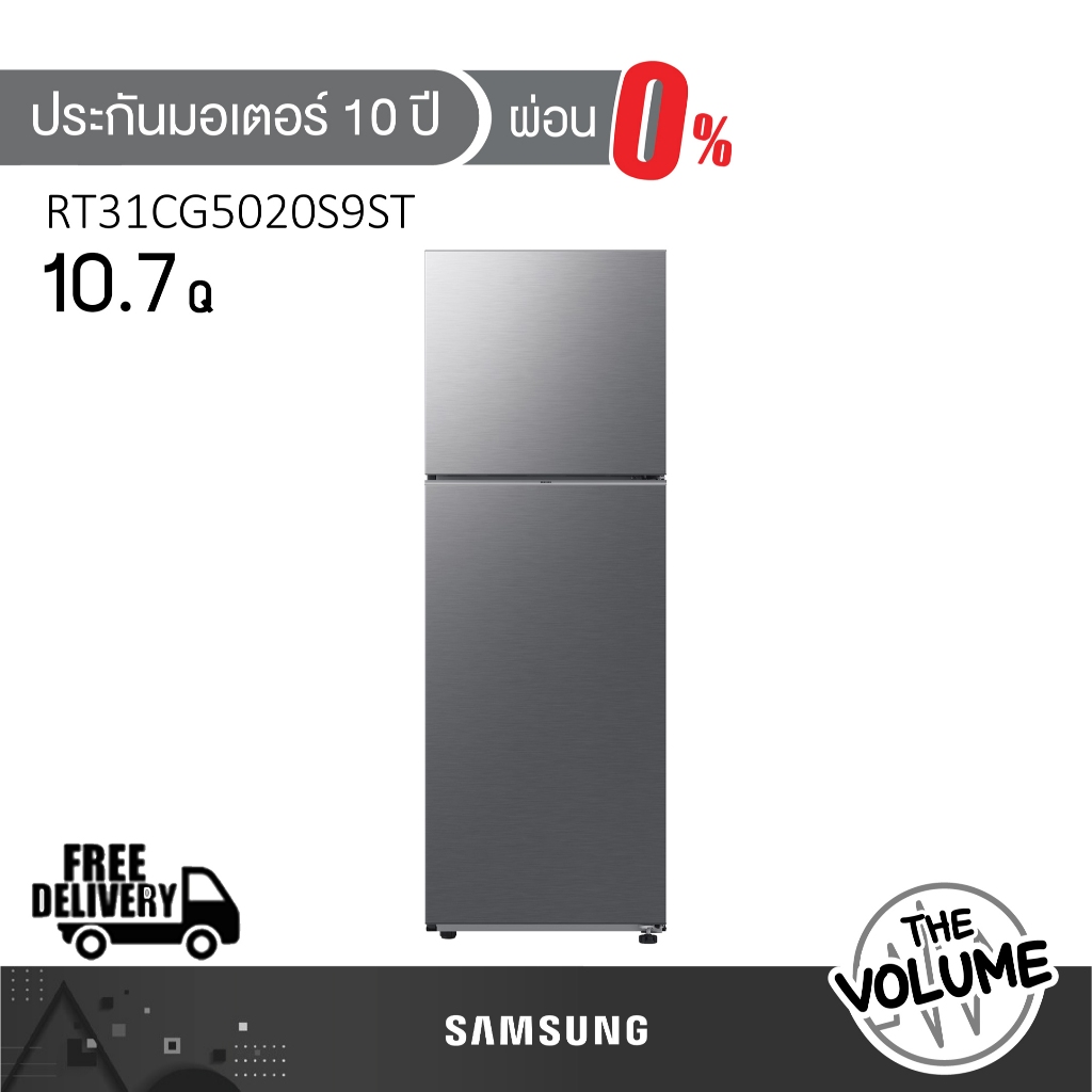 Samsung ตู้เย็น 2 ประตู ขนาด 10.8 คิว | รุ่น RT31CG5020S9ST ระบบ Inverter สี Metal Graphite
