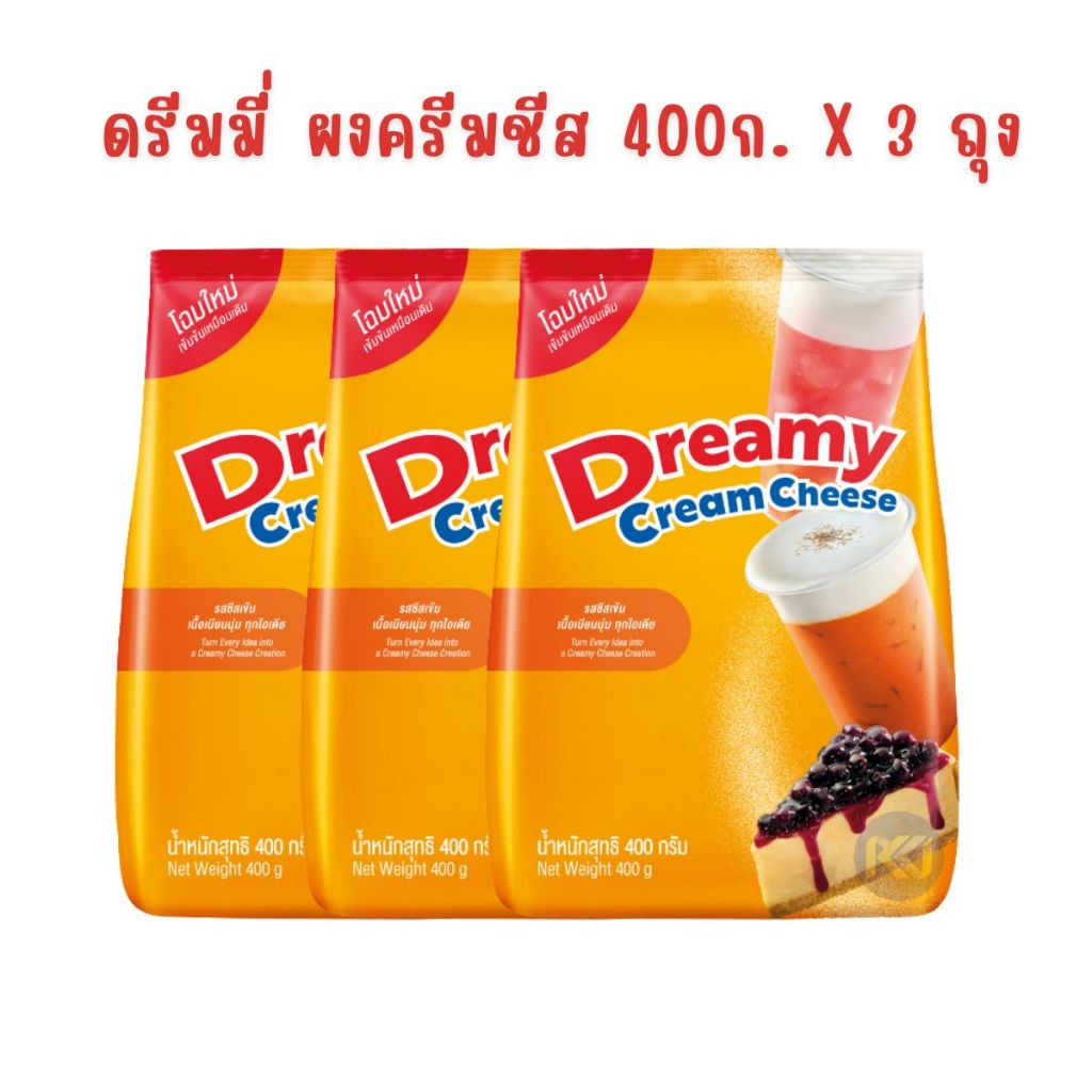 X 3 ถุง - Dreamy Cream Cheese Powder ดรีมมี่ ผงครีมชีส ผงชาชีส 400 ก.