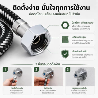【เพิ่มความดัน สแตนเลส304】แท้ สายต่อน้ำอเนกประสงค์ ทนแรงดันสูง ไม่เป็นสนิม สำหรับก๊อกน้ำ ชักโครก เครื่องน้ำอุ่น WuYou