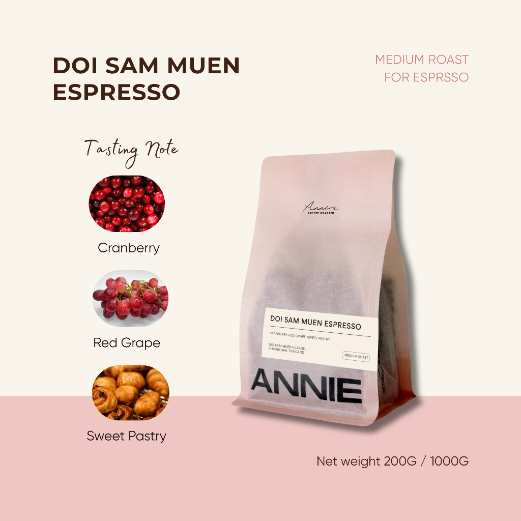 ANNIE - Doi Sam Muen Espresso Medium Roast คั่วกลาง (โทนผลไม้เปรี้ยวอมหวาน)