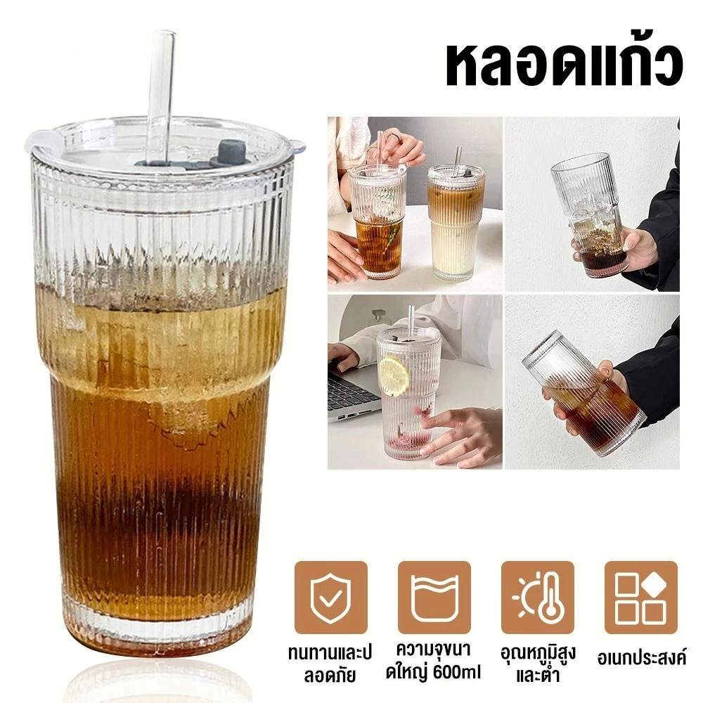 แก้วน้ำ แก้วเกาหลี แก้วมัทฉะ แก้วกาแฟ ฝาพลาสติก แก้วน้ำแข็ง แถมหลอดแก้ว แก้วคาเฟ่ 600ml