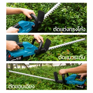 Mekitor เครื่องตัดแต่งพุ่มไม้ ไร้สาย 21V แบตเตอรี่ลิเธียม ตัดคมแรง ใช้งานง่าย พกพาสะดวก