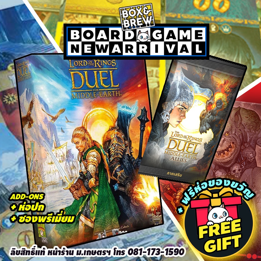7 Wonders The Lord of the Rings มหาสงครามดวลชิงพิภพ (TH) บอร์ดเกม Board Game