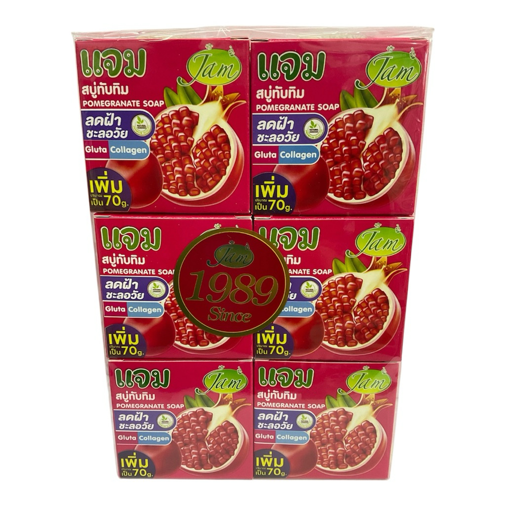 JAM สบู่แจม สูตร ทับทิม (แบบกล่อง) 1แพ็ค มี 12 ก้อน ปริมาณสุทธิ 65กรัม