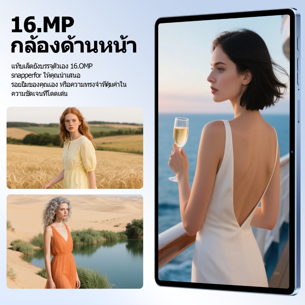 【ซื้อ 1 แถม 9】New แท็บเล็ต รองรับซิม+wifi 2026 5G รูปที่ 6