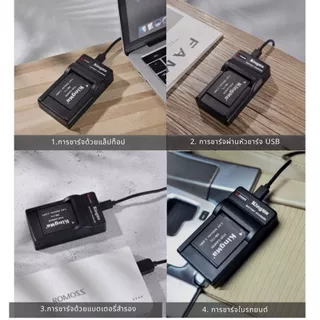 Kingma Canon NB-4LH / NB-4L / NB-4 แบตเตอรี่ แท่นชาร์จ NB4LH / NB4L / NB4 ประกันศูนย์ไทย