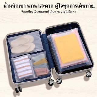 ถุงรูดเก็บเสื้อผ้า 100ใบ ซิปรูด มีรู สีขุ่น ซิปสไลด์ หนา160ไมครอน กันฝุ่น กันยับ ใช้เดินทาง พร้อมส่ง