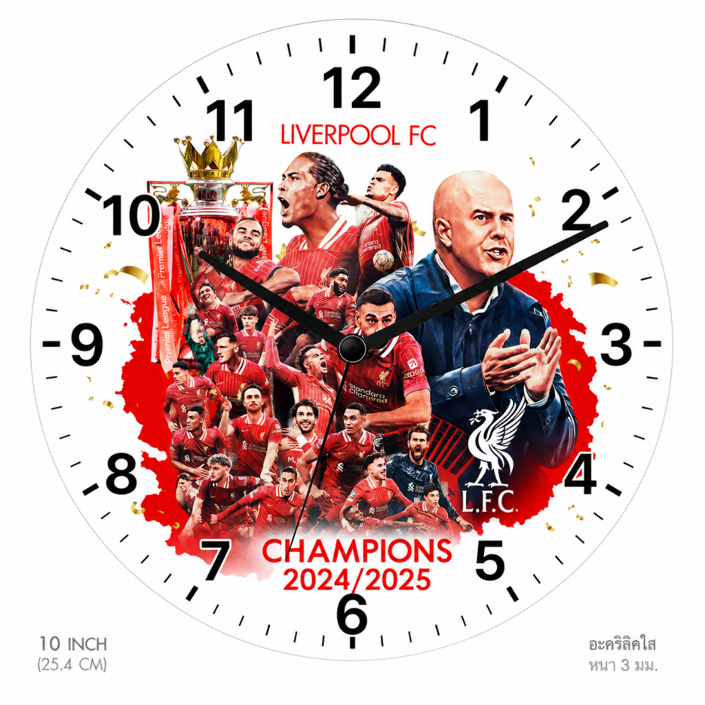 นาฬิกาแขวนผนัง Liverpool FC Champions 2024/2025 ลิเวอร์พูล