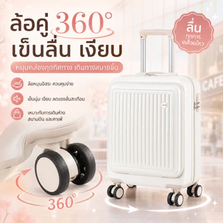 BAGOO กระเป๋าเดินทาง ช่องเปิดด้านหน้า 18 นิ้ว สามารถขึ้นเครื่องบินได้ กระเป๋าเดินทางขึ้นเครื่อง พกพาได