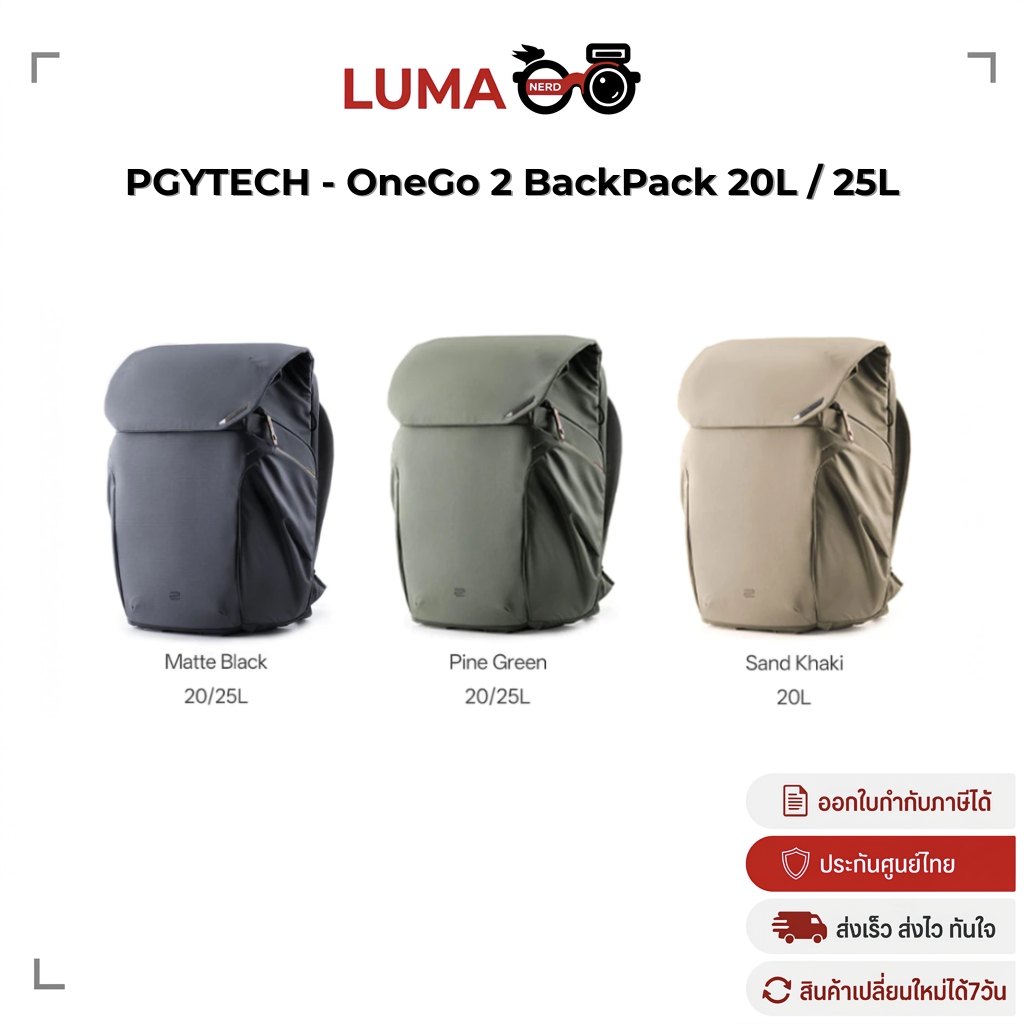 PGYTECH - OneGo 2 BackPack 20L / 25L กระเป๋ายกล้อง แบบสะพายหลัง (ประกันศูนย์ไทย)