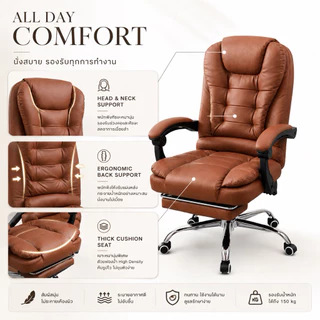 เก้าอี้สำนักงาน รุ่น Cosy 10 รุ่น เก้าอี้โซฟาหนัง นุ่มสบายอบอุ่น หนังนำเข้า PU แท้ 100% ทำความสะอาดง่าย กันน้ำ กันรอย