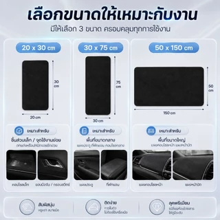 แผ่นปะซ่อมผ้าสูดหนาขึ้นกาวในตัว ปกปิดสีพื้นไม่ยกขอบ ทนทานกันแดด เหมาะซ่อมกระเป๋า เบาะที่ทำจากผ้าสูด