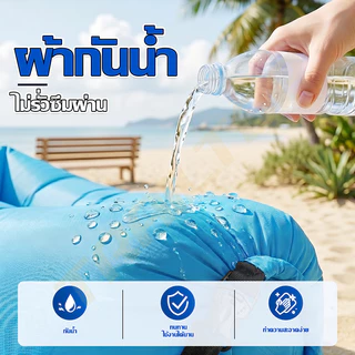 TRAILTOP โซฟาเป่าลมสำหรับแคมป์ปิ้ง โซฟาเป่าลมสำหรับกลางแจ้ง พับเก็บง่าย เป่าได้สบายๆ