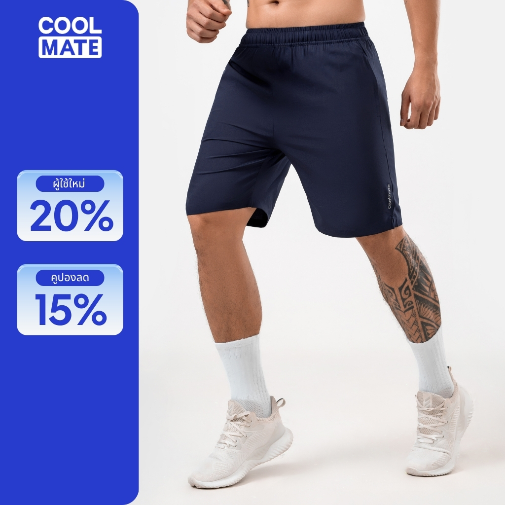 กางเกงกีฬาผู้ชาย Max Ultra Short V2 มีกระเป๋าหลัง Coolmate