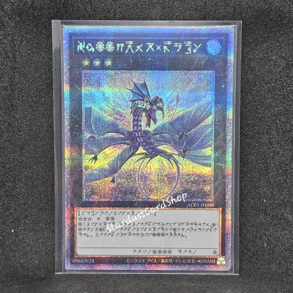 Number 17: Leviathan Dragon (Astral Language) [AC01-JP000] Yugioh ระดับ PSE **มีตำหนิ โปรดอ่านรายละเ