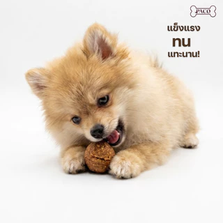 HALO ลูกบอลขัดฟันสุนัข ของเล่นหมา ขนมหมา ขนมแทะเล่นจากวัวแท้ 100% ช่วยขัดฟัน ลดกลิ่นปาก