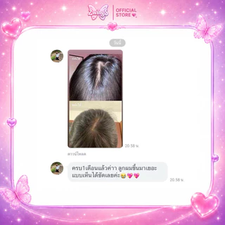 2wingS Hair Tonic สเปรย์ปลูกผมทูวิงส์ สเปรย์ผมหนา แก้ปัญหาผมบาง | Twowings.official